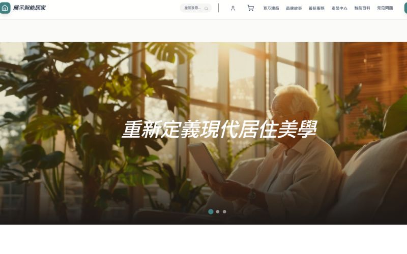 商品型錄系統